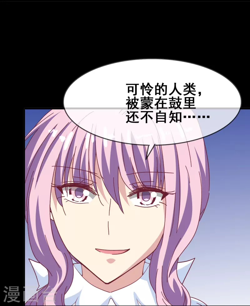 第46话 各怀心思的同居4
