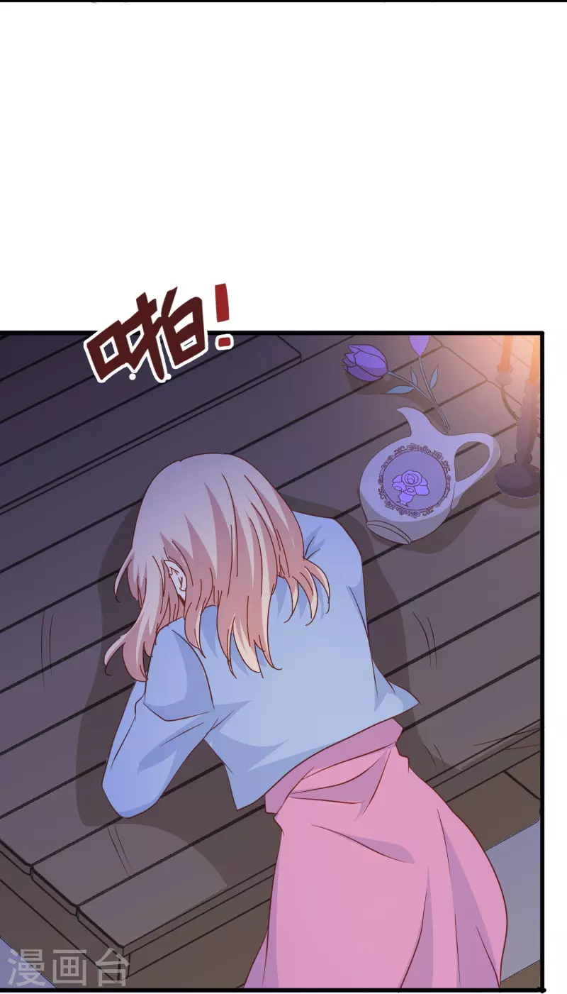 第63话 尘封了六百年的求婚16