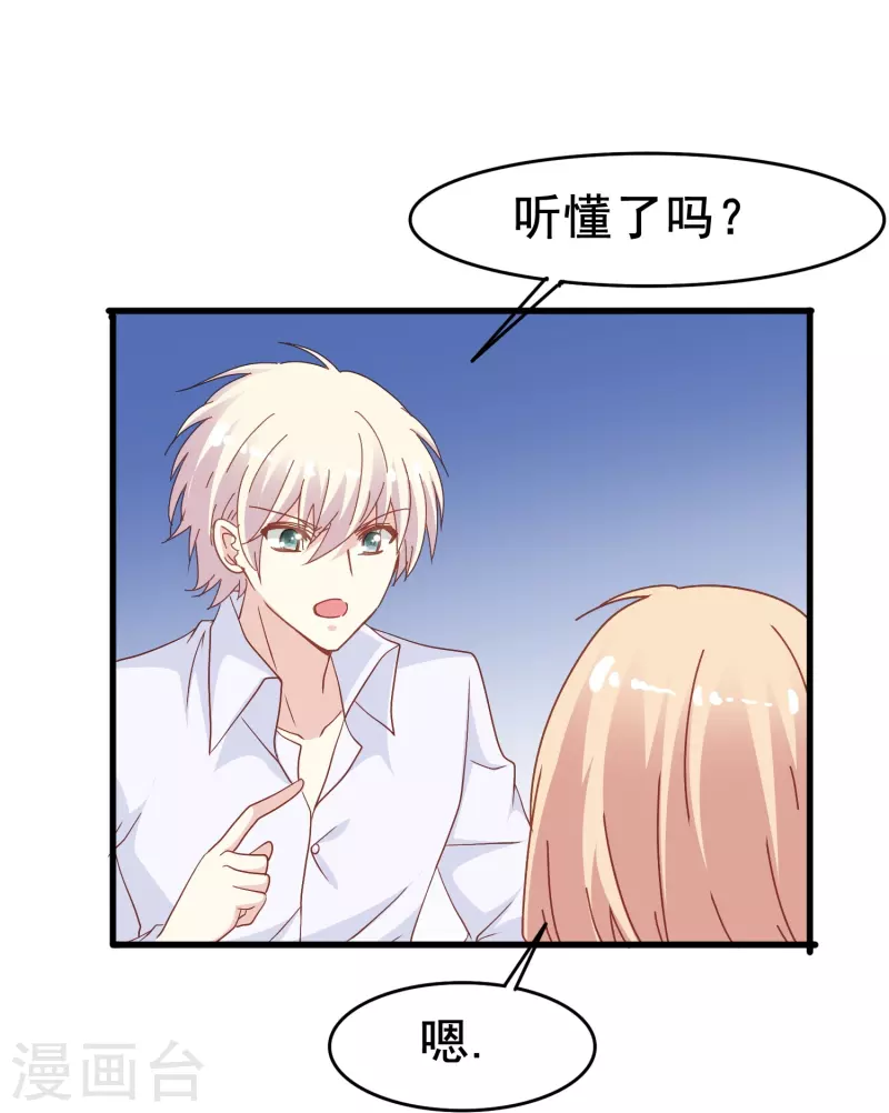 第59话 企业级理解37