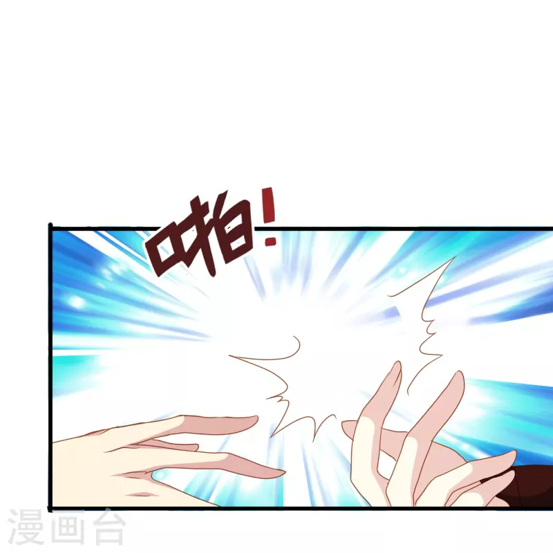 第69话 总有助攻促进感情发展29