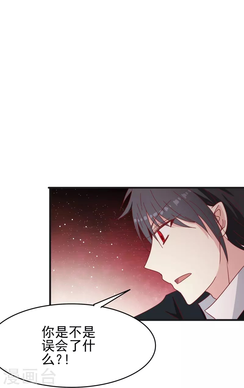 第26话 都是成年人了给我亲！22