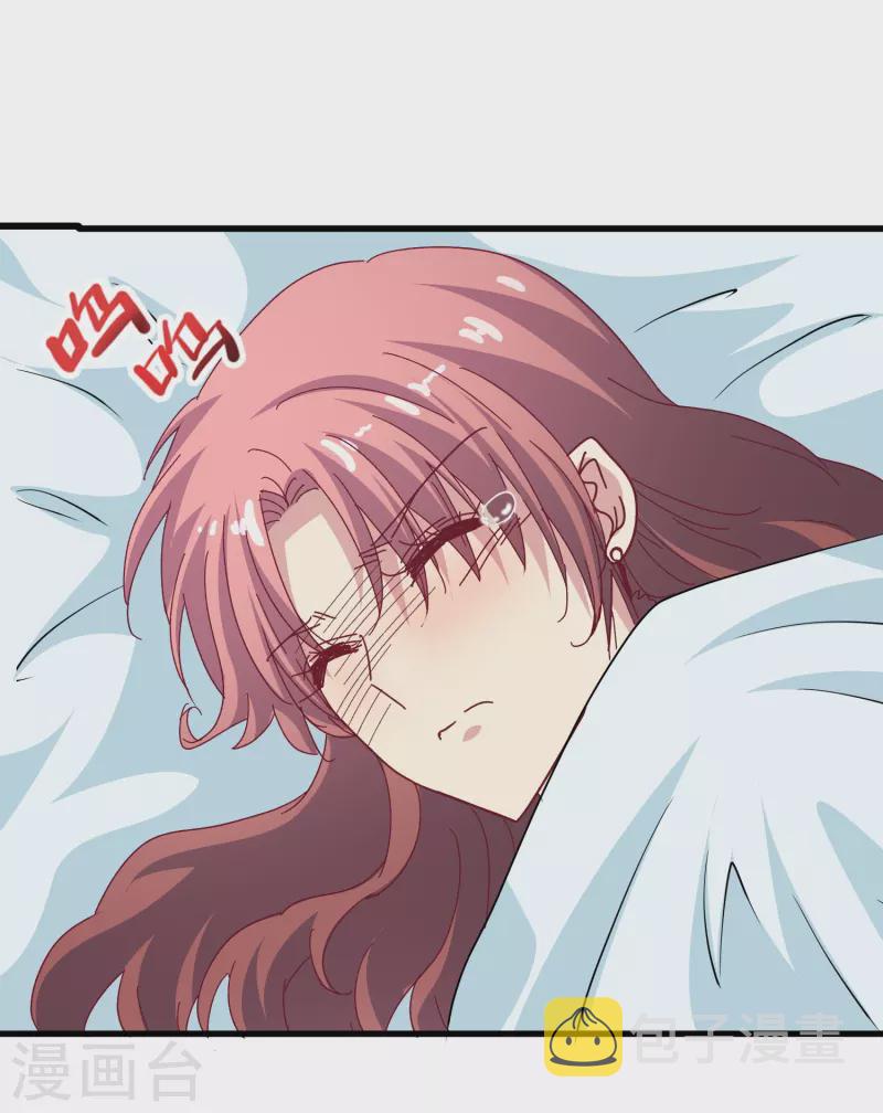 第43话 强致爱真的算是爱吗？38