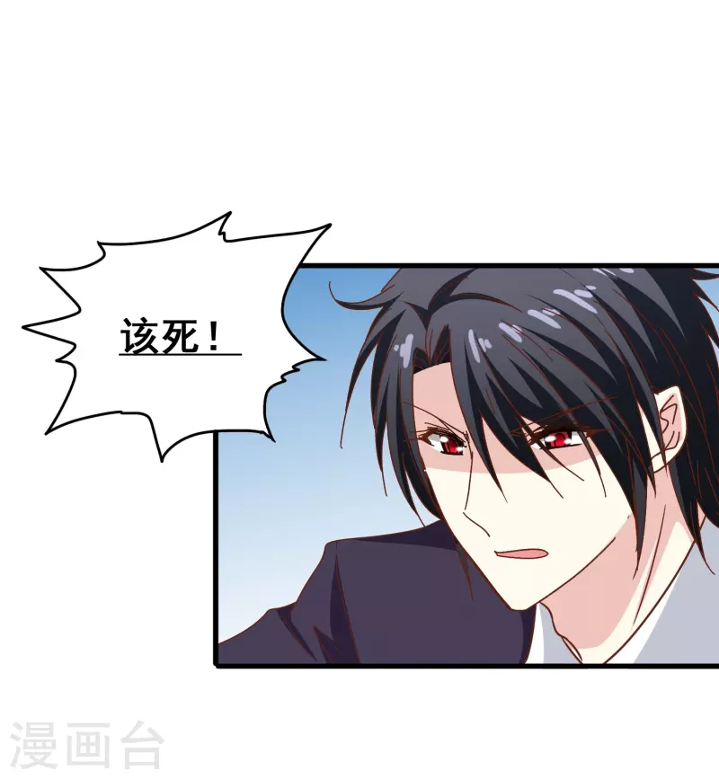 第42话 我嗑的CP还没开始就BE了？18
