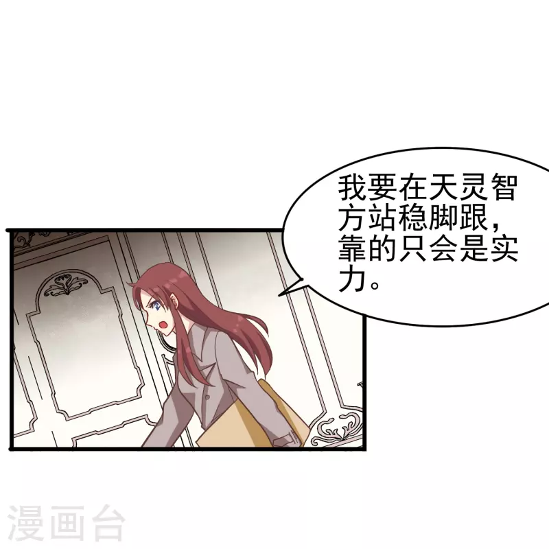 第11话 见不得人的交易27