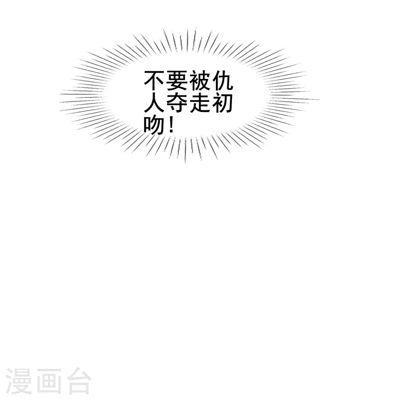 第52话 爱是包容不是桎梏34