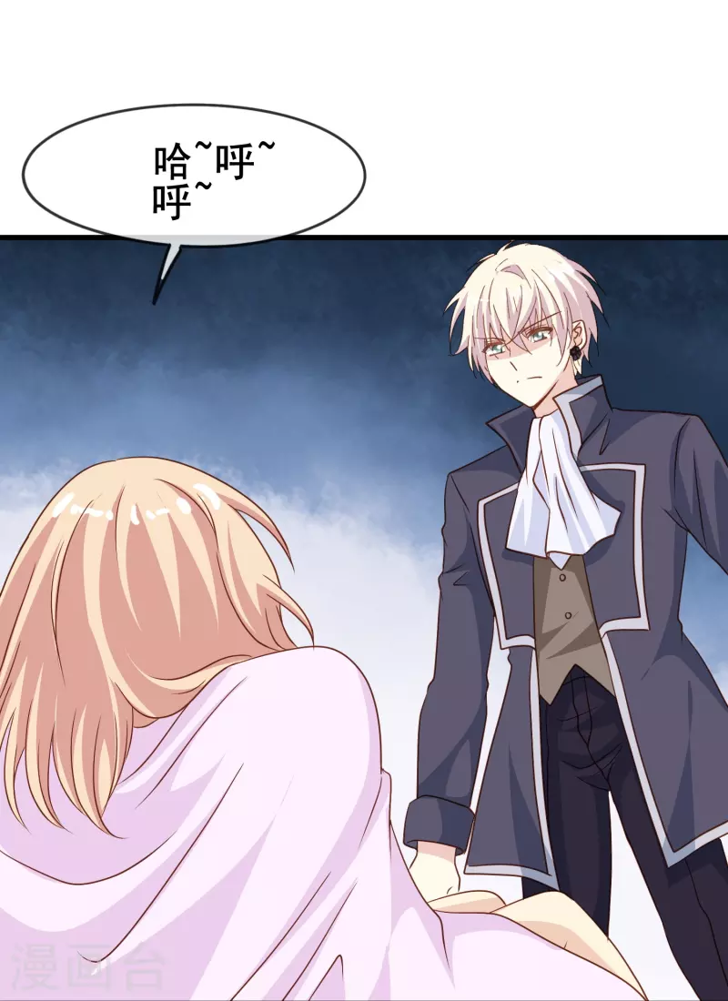 第56话 我爲什麽会经历这样的事情45