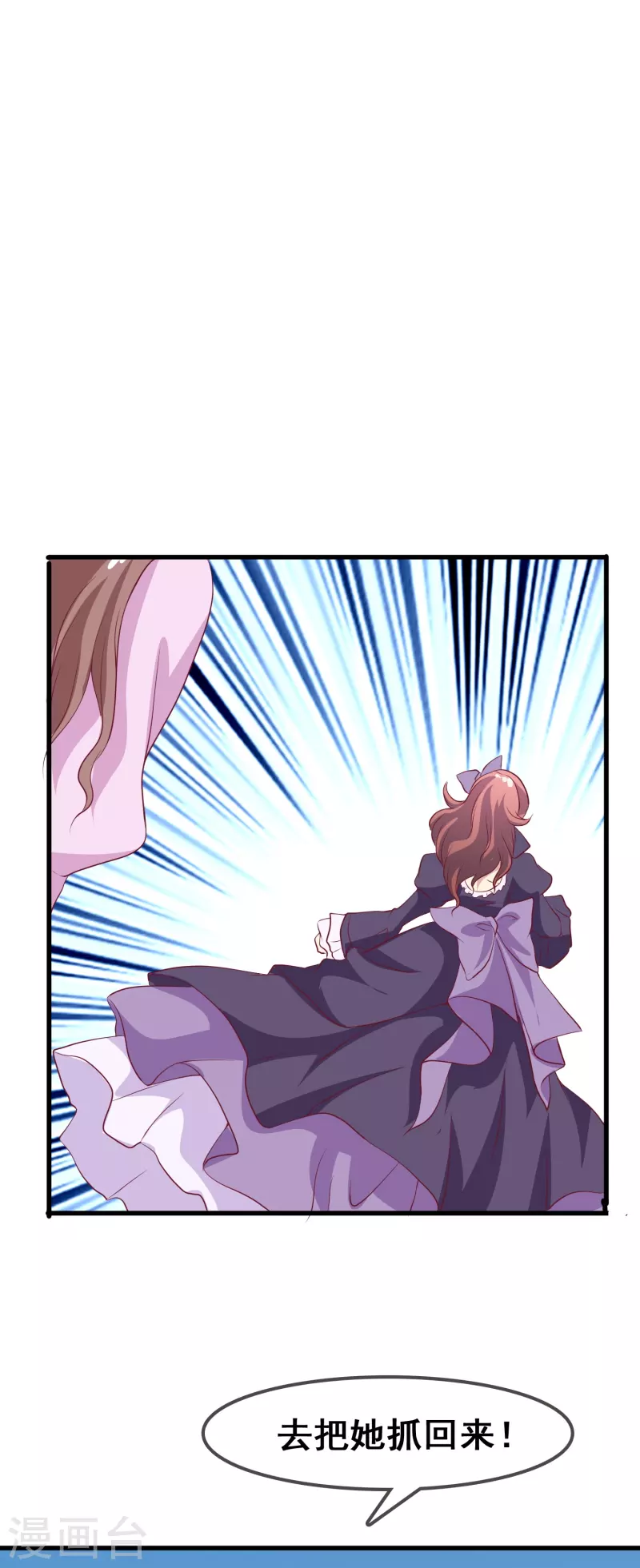 第44话 一百年前的我们……36