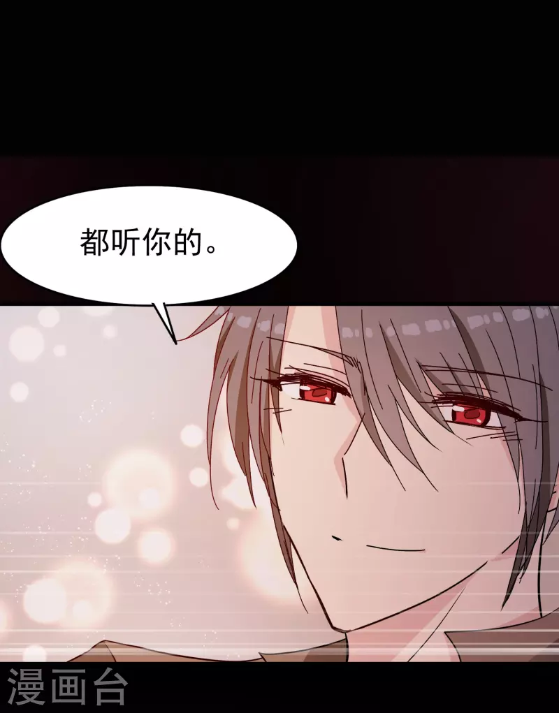 第34话 明明那麽近却又那麽远14