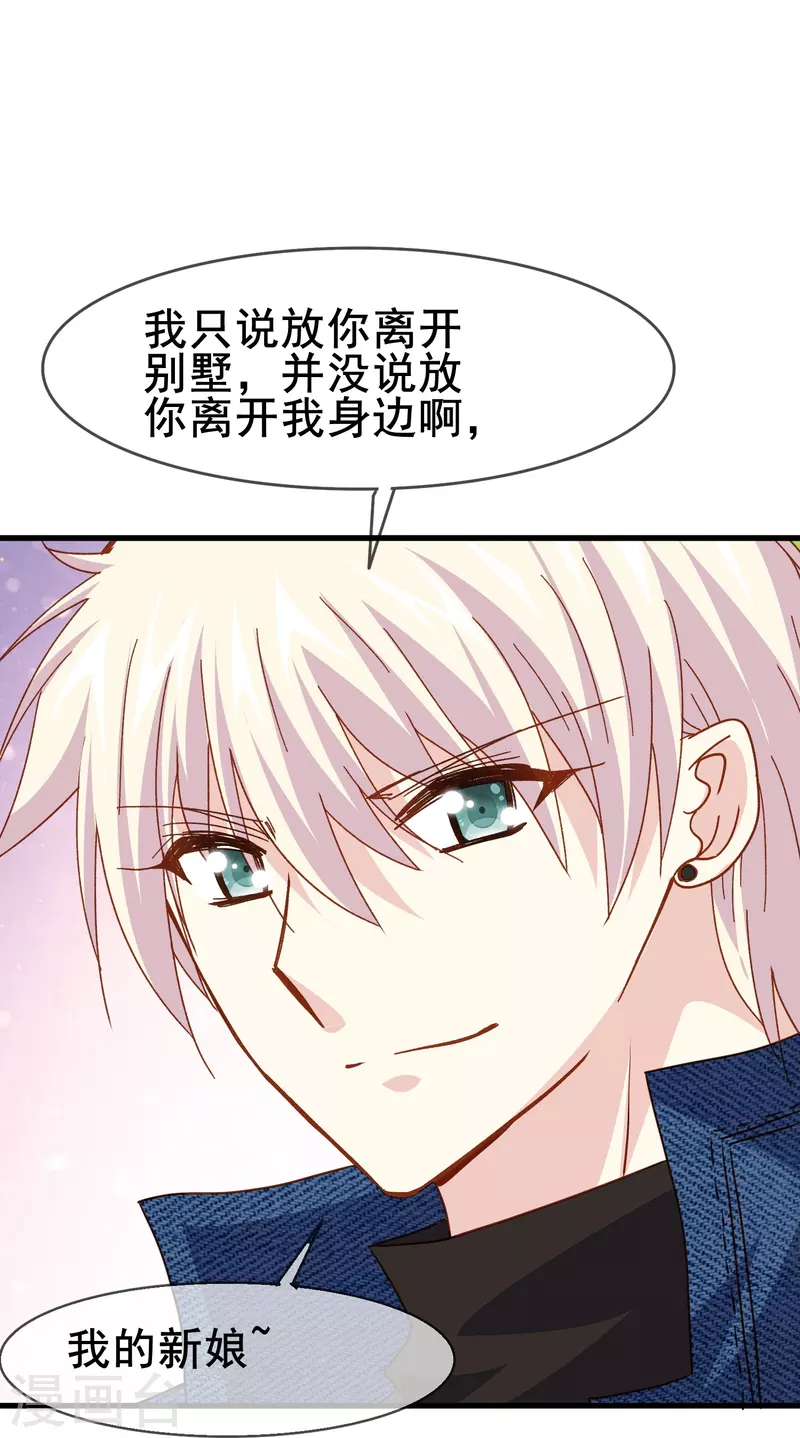 第75话 久违的婉婉牌狗粮15