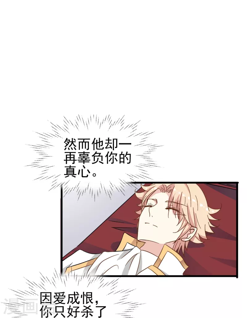 第21话 最完美的剧本19