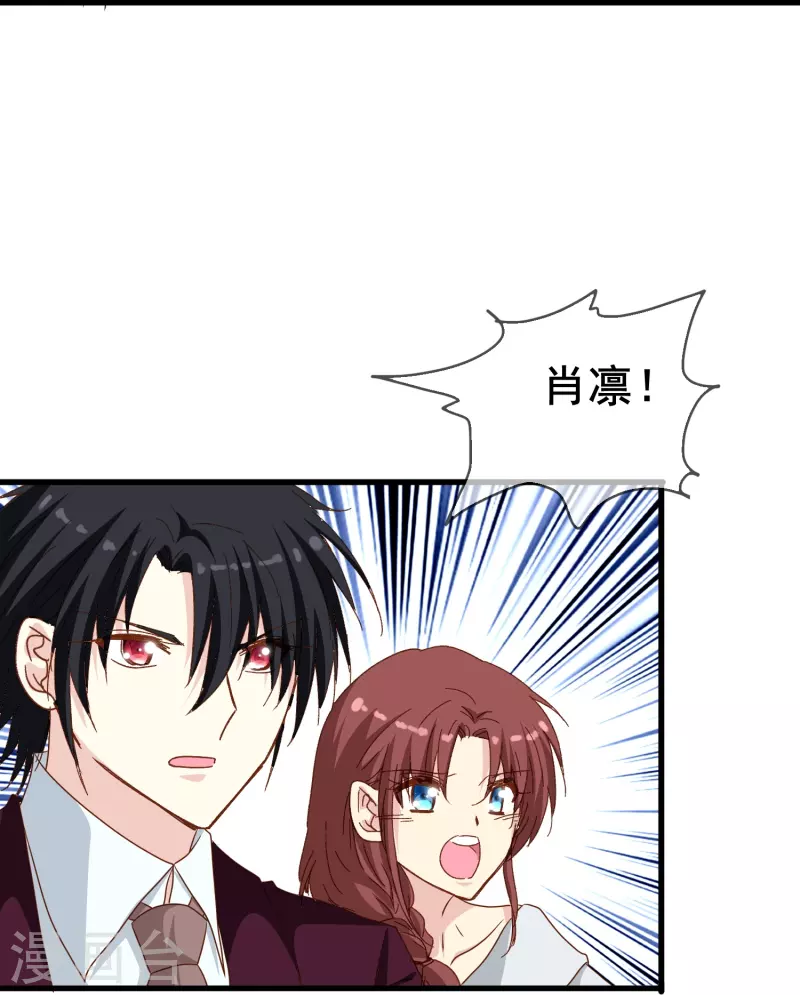第76话 默默地守护是喜欢吗？14