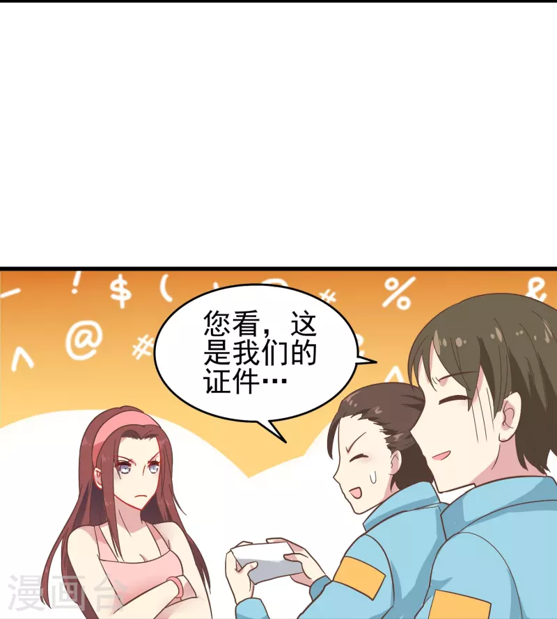 第4话 你真的不记得我了吗？12