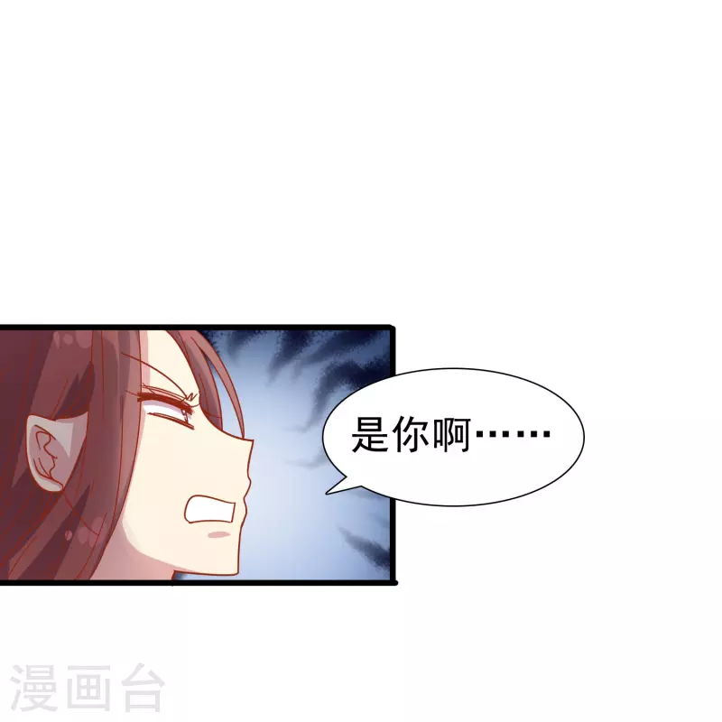 第2话 对付性骚扰的正确处理方式55