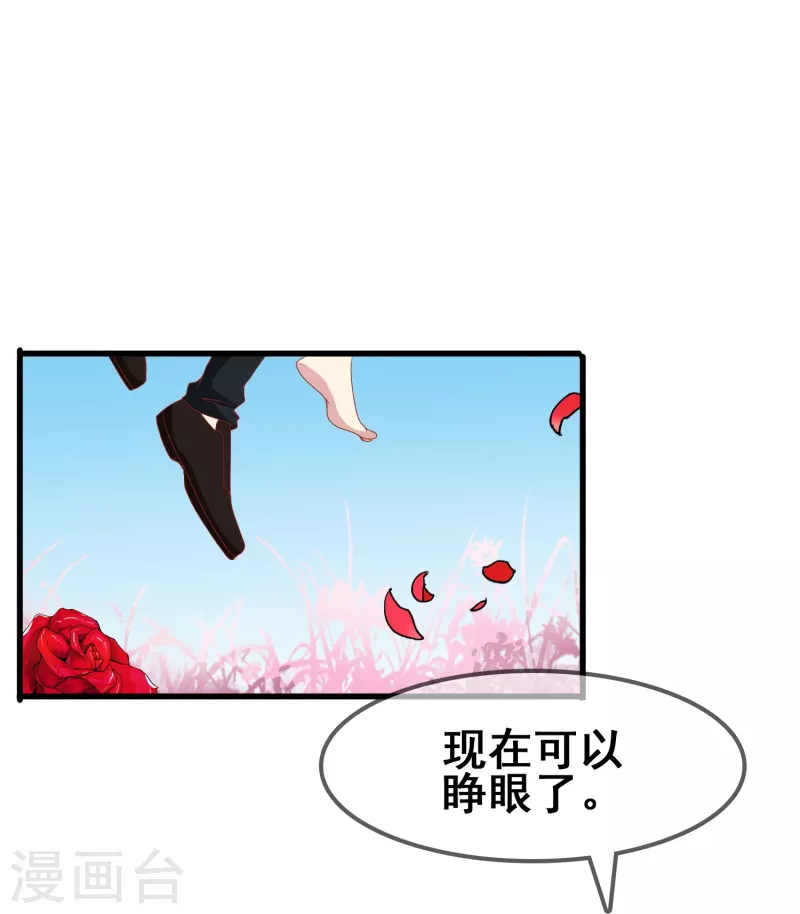 第47话 误会解除，你是我最重要的人44