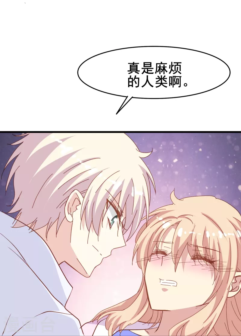 第59话 企业级理解21