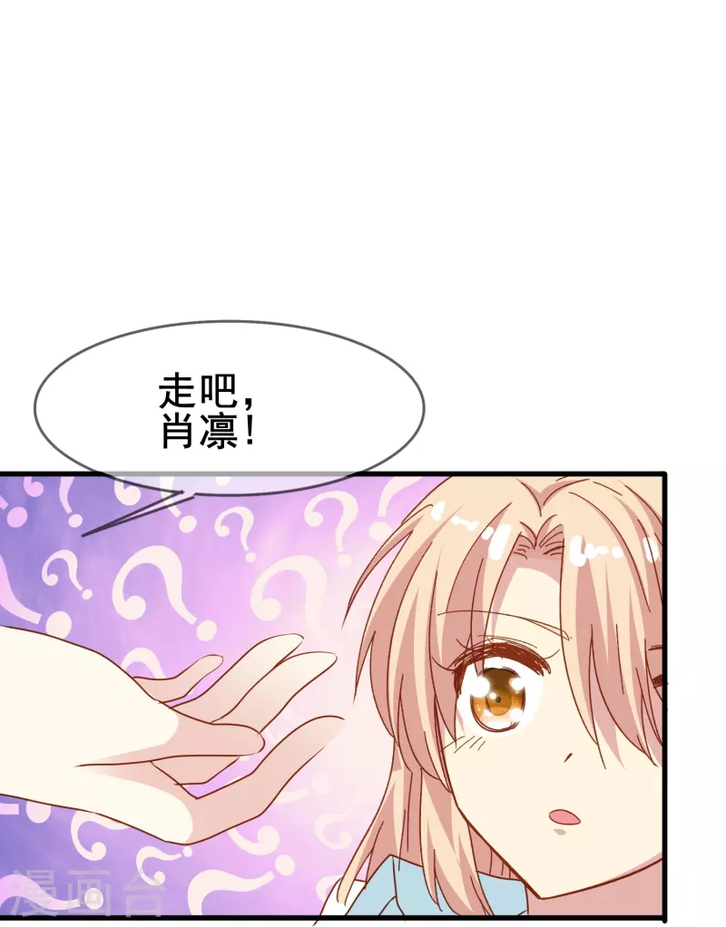 第73话 第一次约会13