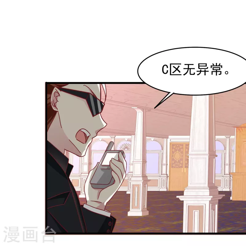 第18话 你愿意和我跳支舞吗？17