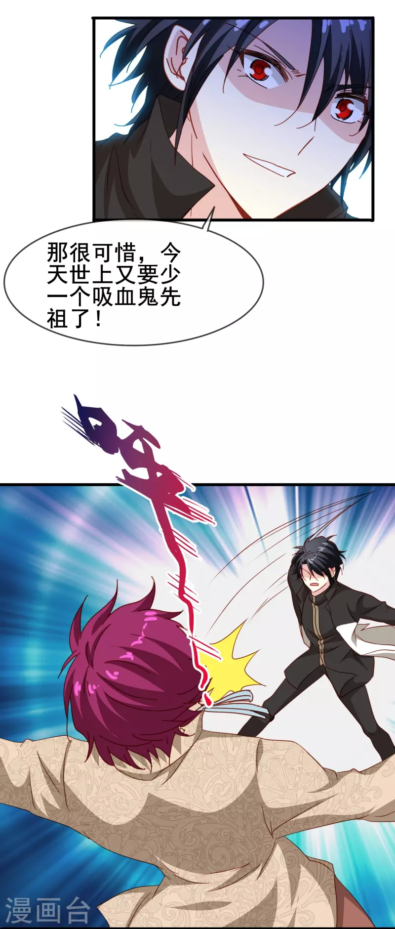 第53话 刻在DNA里的记忆25
