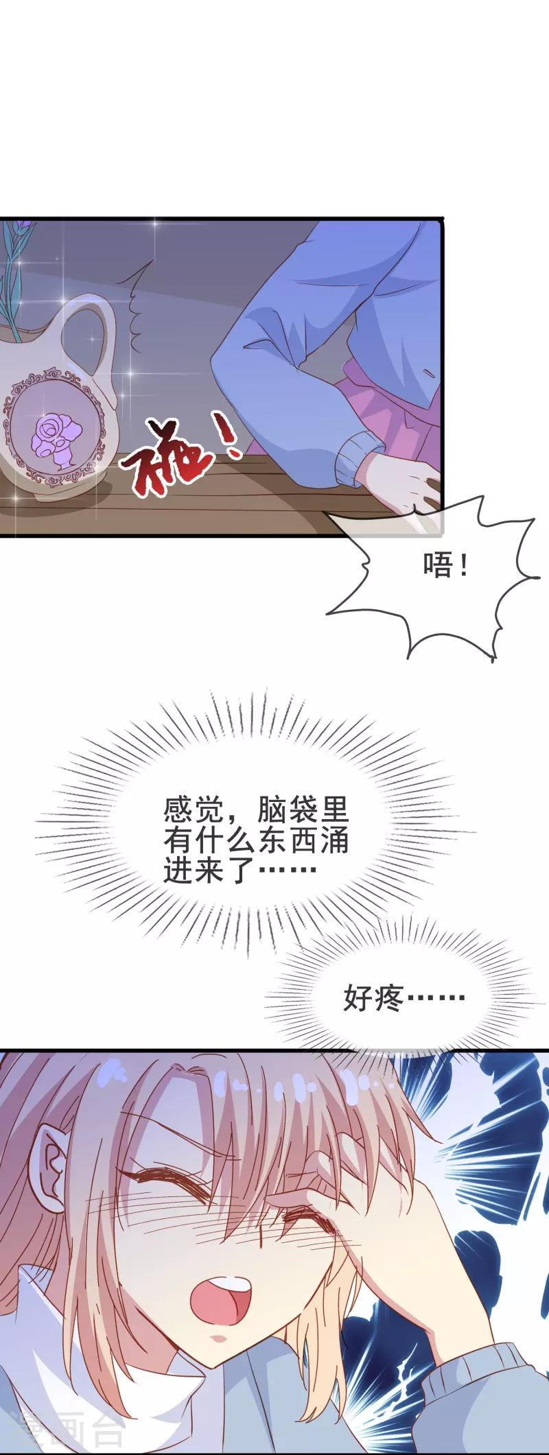 第63话 尘封了六百年的求婚15