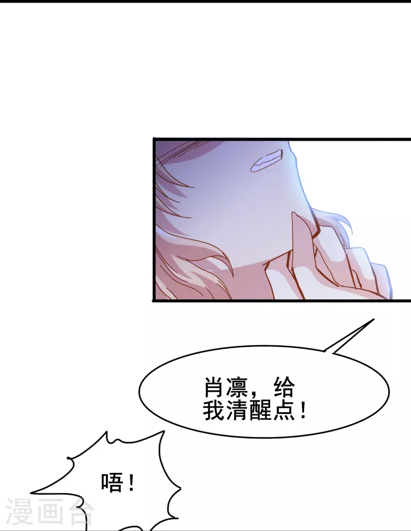 第70话 我们之间的许多第一次16
