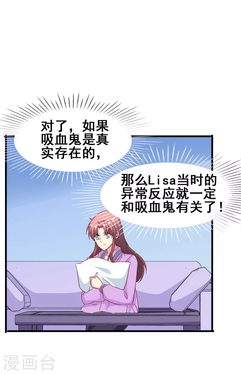 第46话 各怀心思的同居17