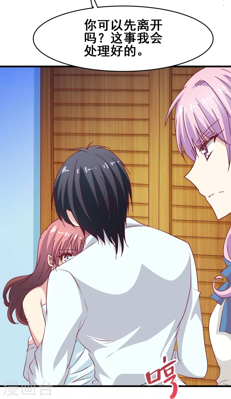 第44话 一百年前的我们……18