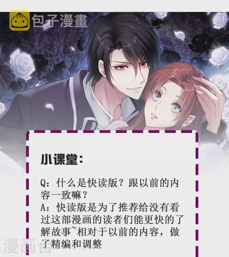 第53话 刻在DNA里的记忆41