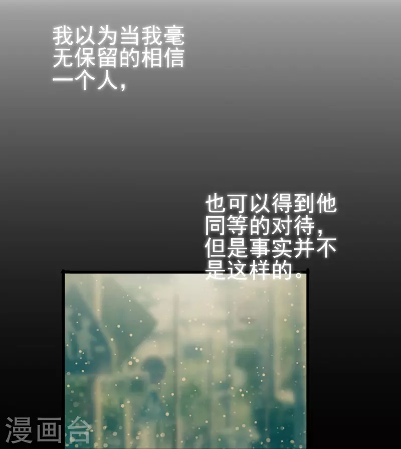 第37话 梅开二度的告白16