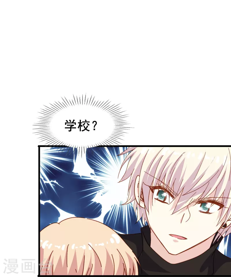 第78话 怎麽做才能让你重新接受我？28
