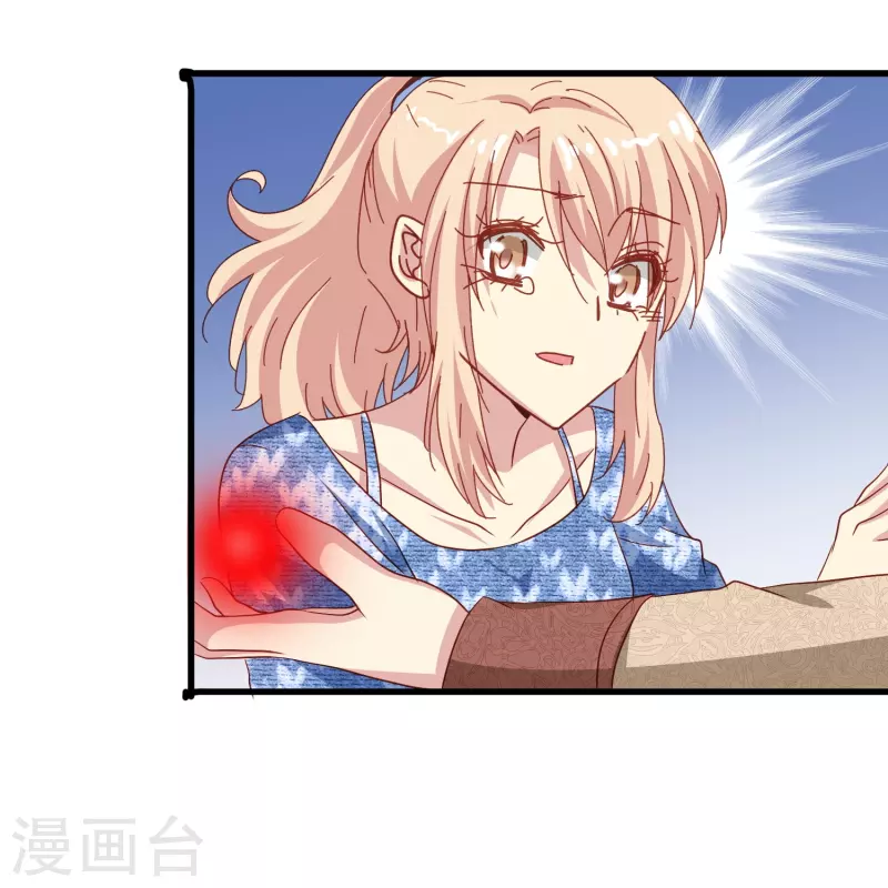 第54话 我很开心成爲你的新娘4