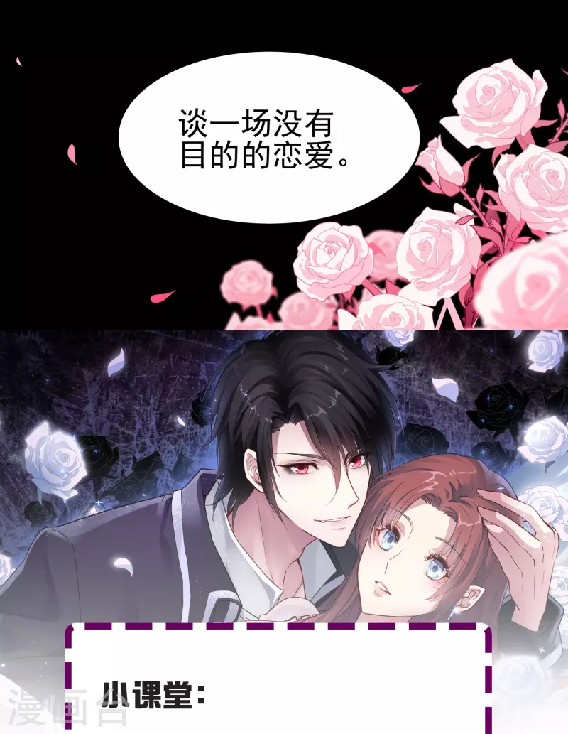 第3话 你好，我叫肖洛36