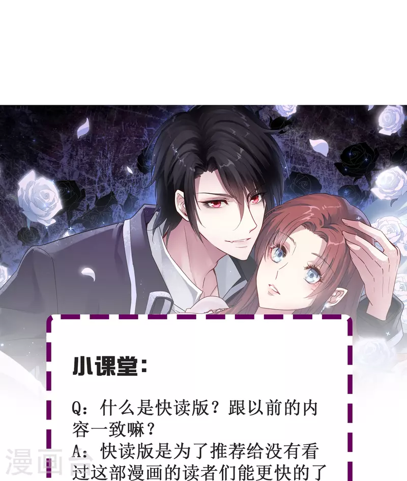 第43话 强致爱真的算是爱吗？40