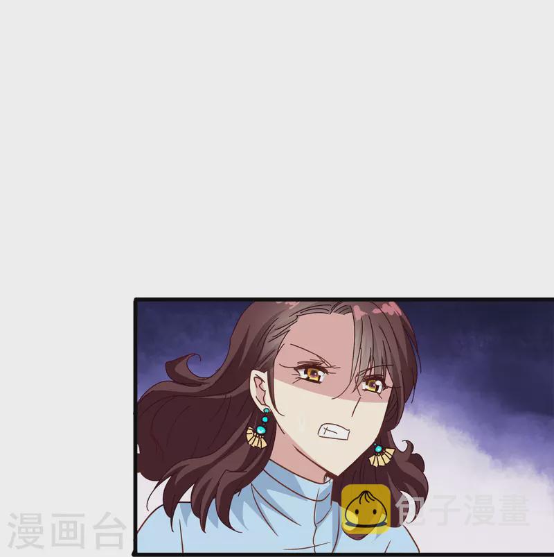 第39话 别工作了，我养你吧15