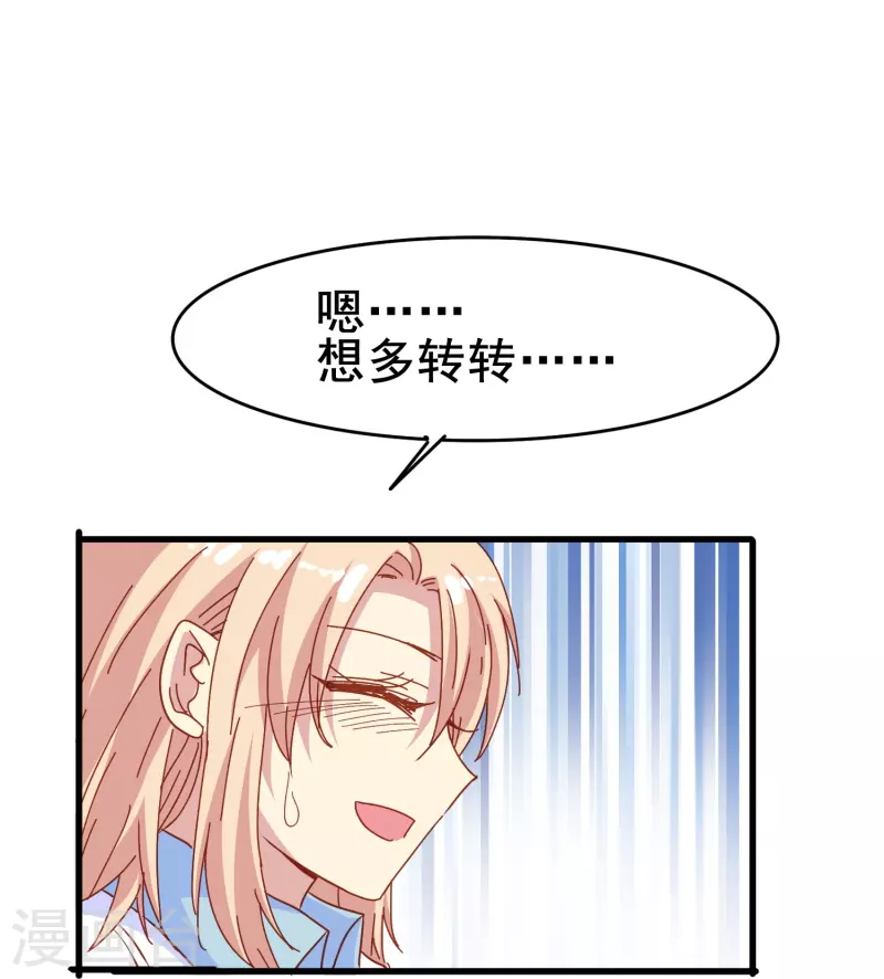 第64话 还没开始就结束了？31
