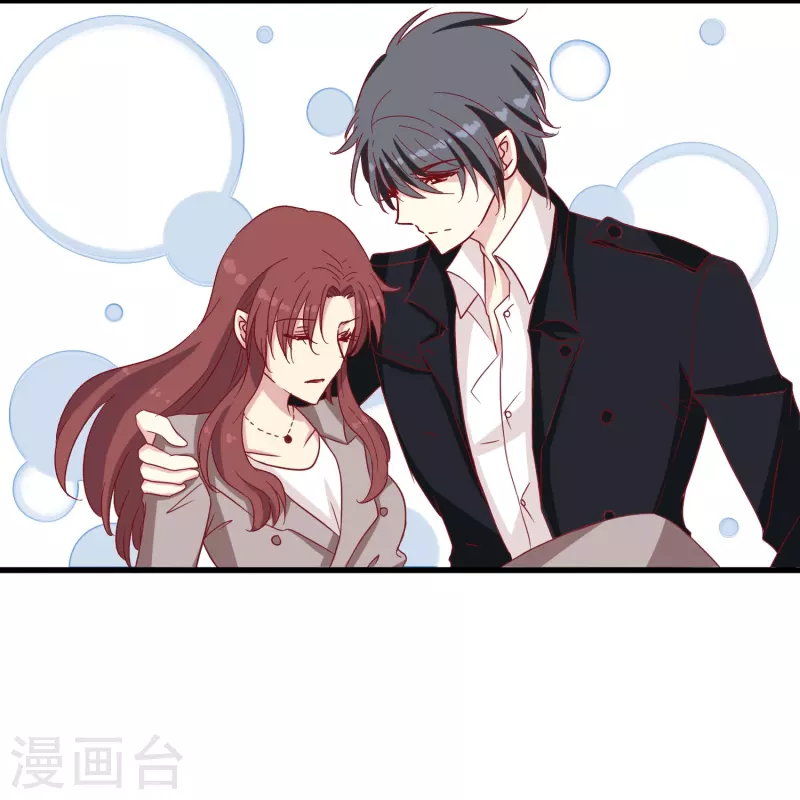 第13话 动她，等於找死！31