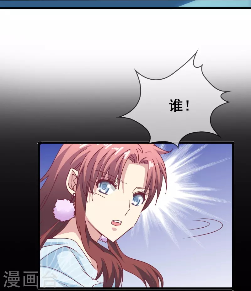 第46话 各怀心思的同居2
