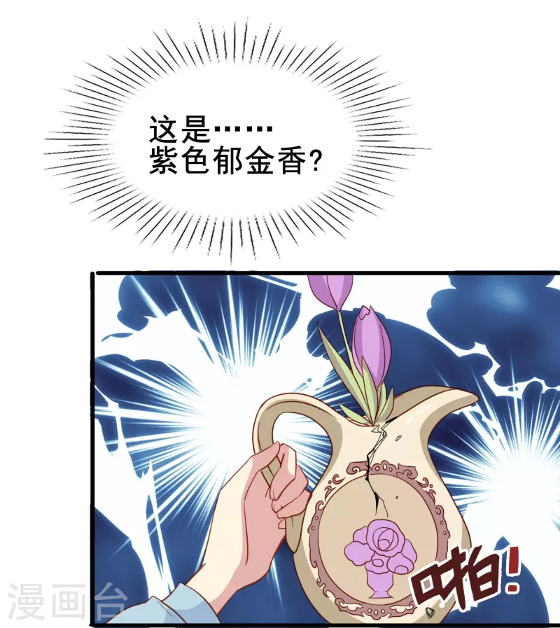 第64话 还没开始就结束了？6