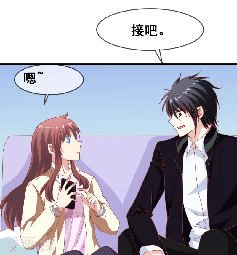 第48话 没羞没臊的狗粮我先乾爲敬！29