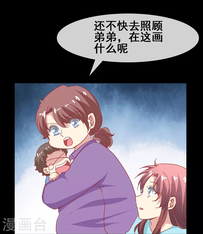 第48话 没羞没臊的狗粮我先乾爲敬！2