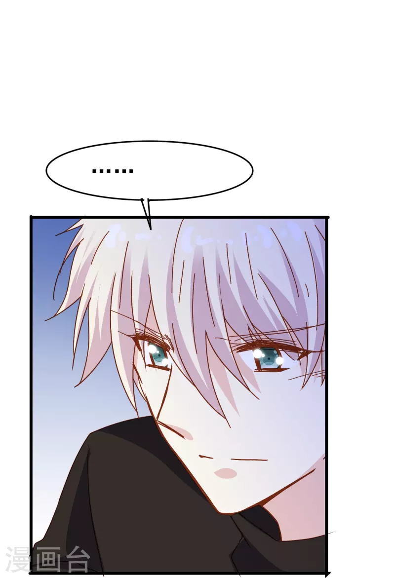 第78话 怎麽做才能让你重新接受我？33