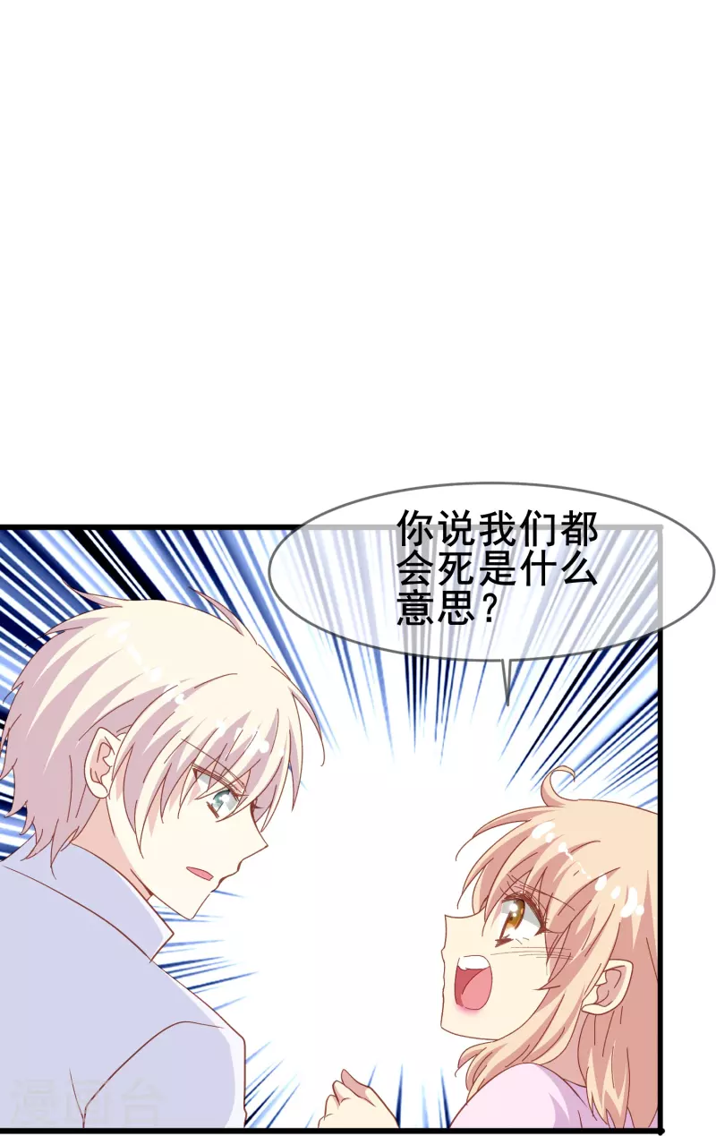 第59话 企业级理解31