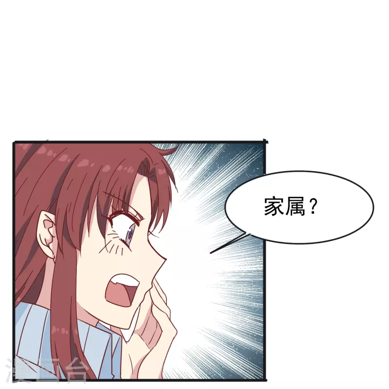 第24话 现场捉奸这麽刺激？15