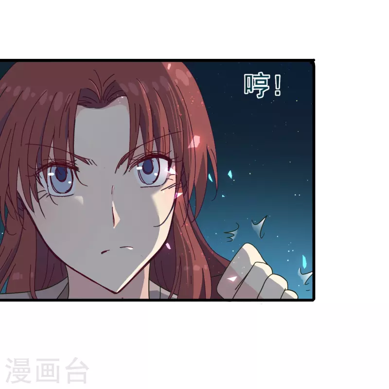 第32话 这一切都是吸血鬼的错！27