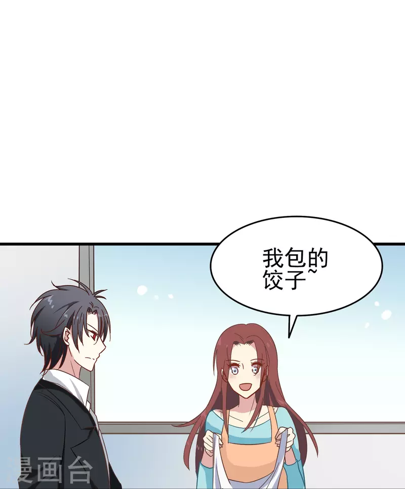 第6话 男朋友服务5