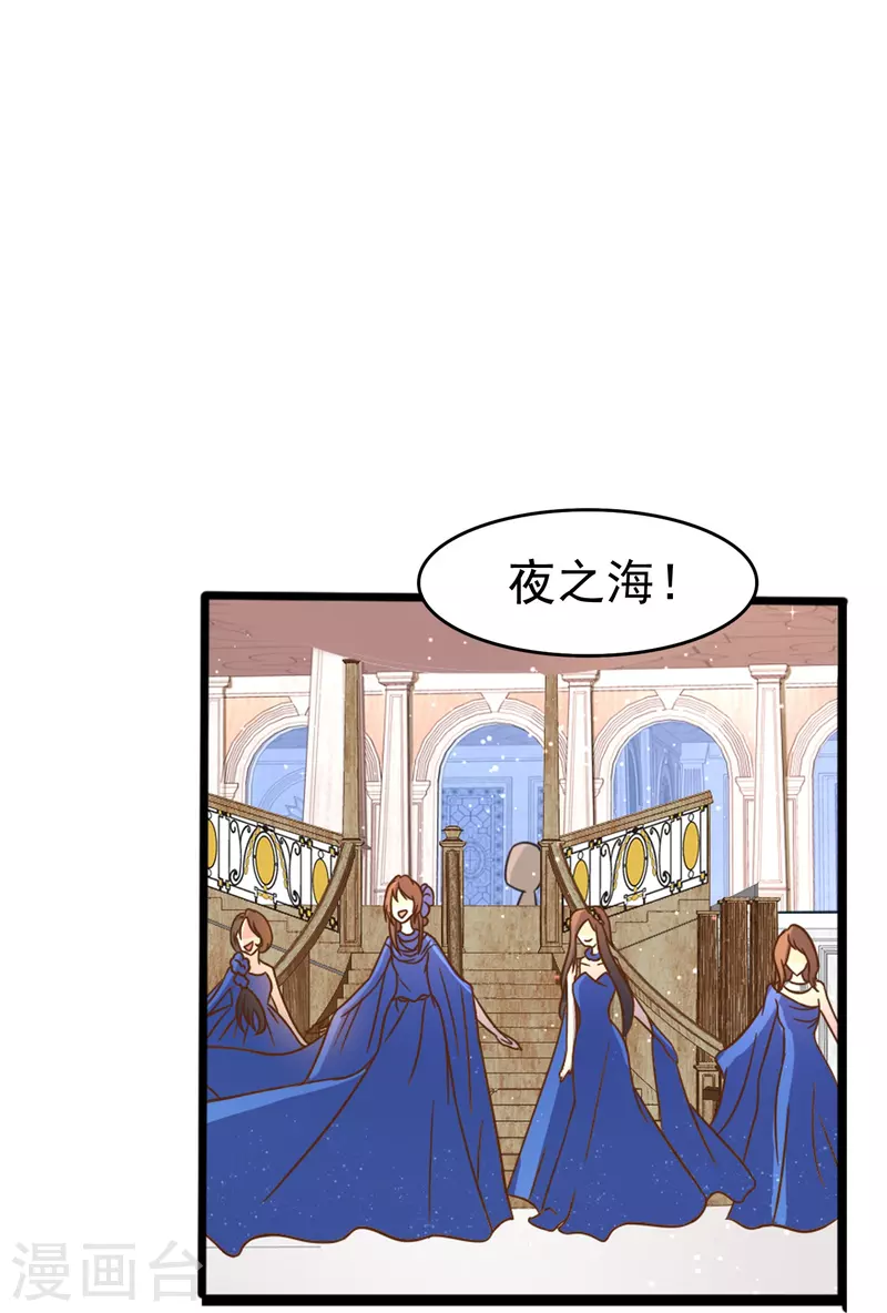 第20话 心有灵犀15