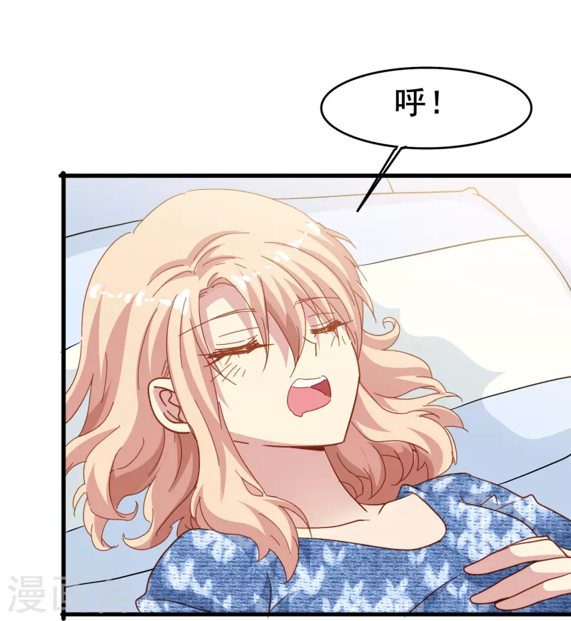 第57话 计划逃跑第一招：先忍你一手30