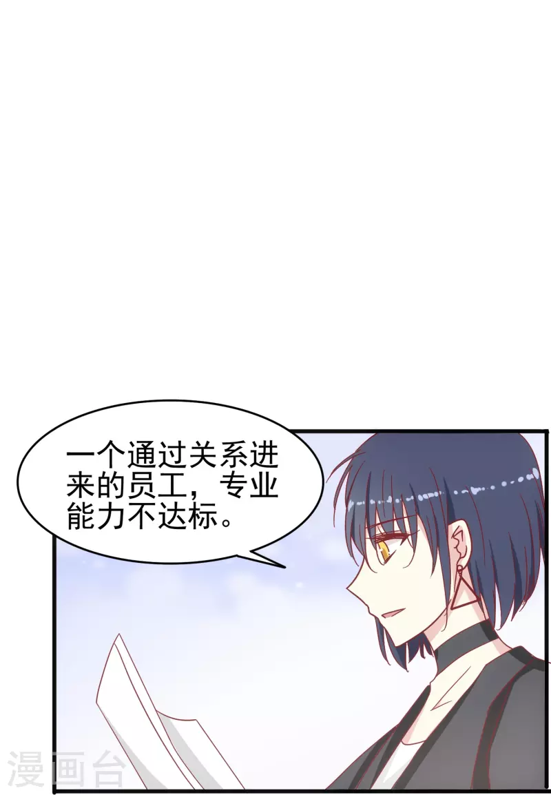 第16话 反将一军13
