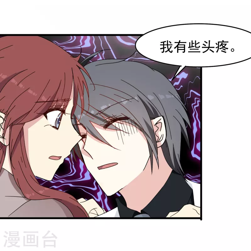 第33话 国家欠你一个奥斯卡32