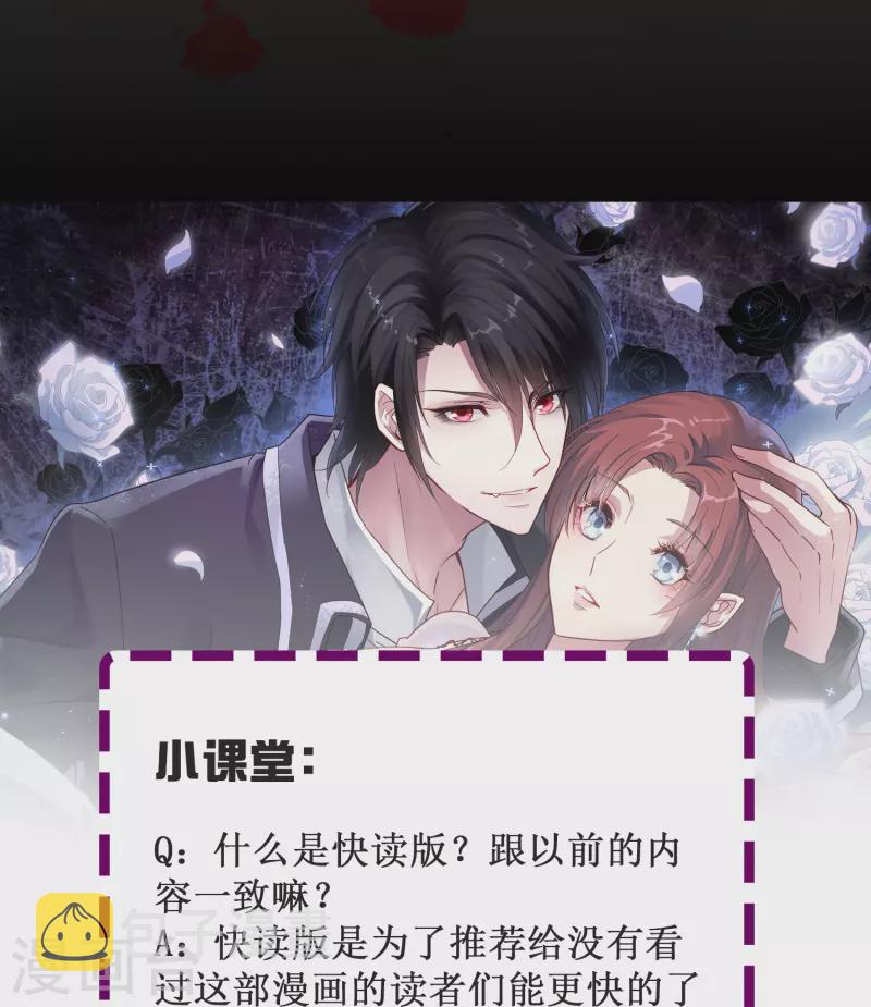 第13话 动她，等於找死！35
