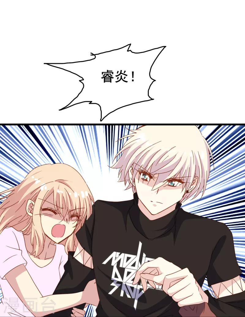 第78话 怎麽做才能让你重新接受我？19